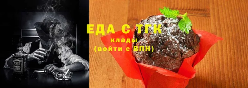 mega ссылка  купить закладку  Искитим  Canna-Cookies марихуана 