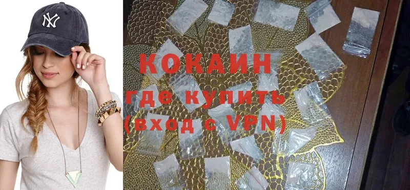 Кокаин FishScale  мега маркетплейс  Искитим 